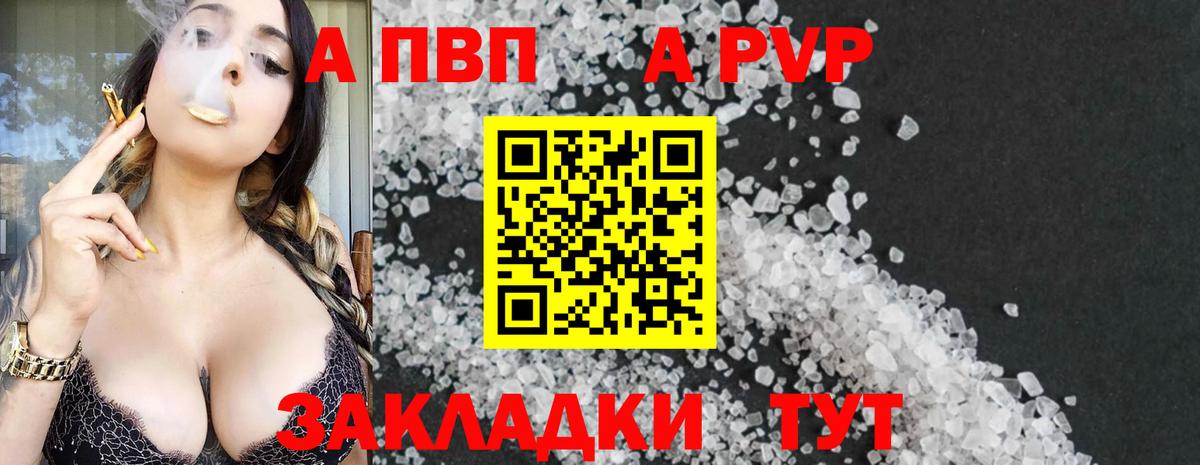 Alpha-PVP VHQ Гагарин