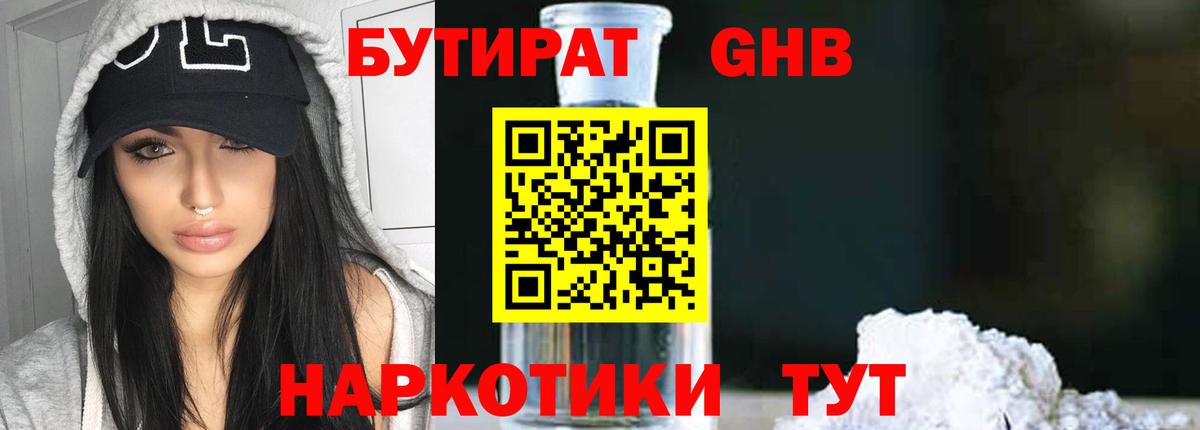 Меф   МАРИХУАНА  АМФ   Гагарин  Гашиш  MDMA  Вход с VPN  КОКАИН 