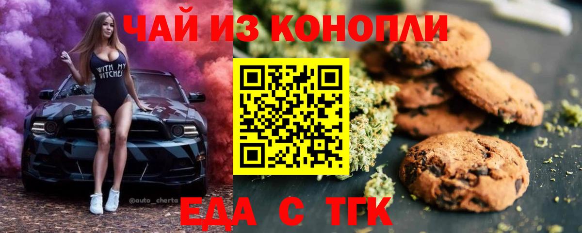 Гагарин  Canna-Cookies марихуана  Вход с VPN 