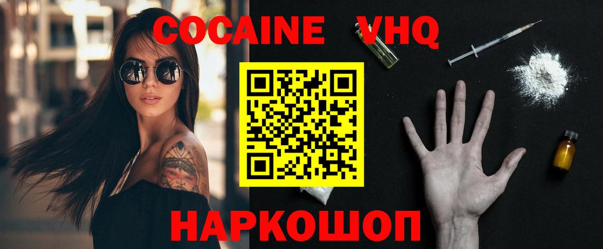 Cocaine Колумбийский Гагарин