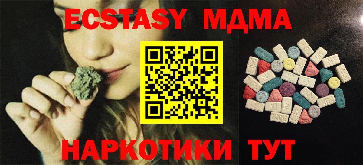 Ecstasy Cube  Экстази Philipp Plein  Гагарин  дарк нет телеграм  Вход с VPN  Экстази 