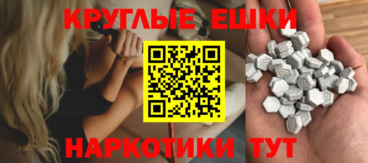 Ecstasy Philipp Plein Гагарин