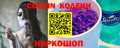 марки nbome Ирбит