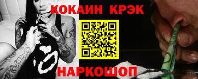 марки nbome Ирбит