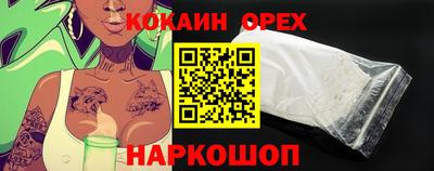 спайс Изобильный
