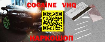 спайс Изобильный
