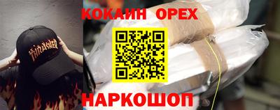 спайс Изобильный