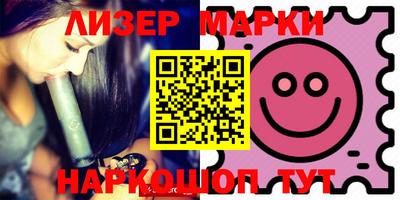 марки nbome Ирбит