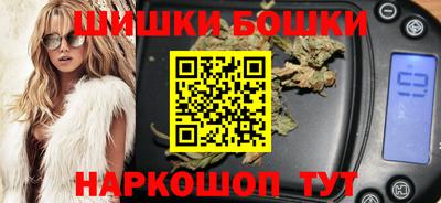 марки nbome Ирбит