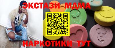 спайс Изобильный