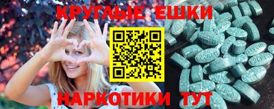 MDMA Ипатово