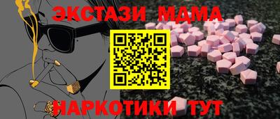 MDMA Ипатово