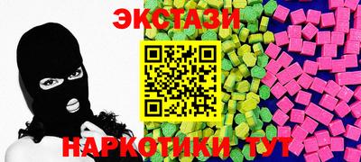 марки nbome Ирбит