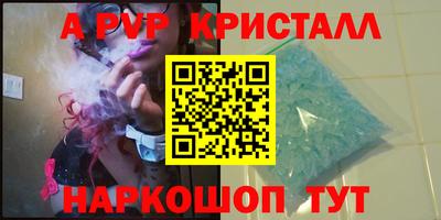 марки nbome Ирбит