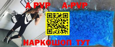 спайс Изобильный