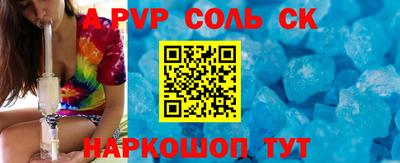 спайс Изобильный