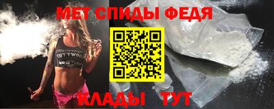 MDMA Ипатово