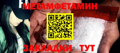 спайс Изобильный