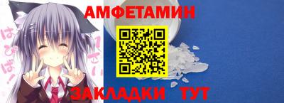 спайс Изобильный