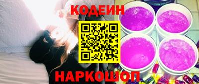 марки nbome Ирбит