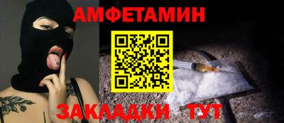 спайс Изобильный