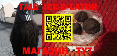 марки nbome Ирбит