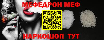 MDMA Ипатово