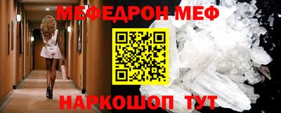 MDMA Ипатово