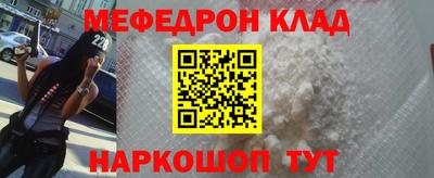 марки nbome Ирбит