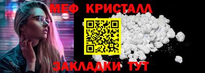 MDMA Ипатово