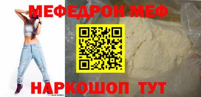 винт Малгобек