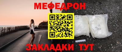 MDMA Ипатово