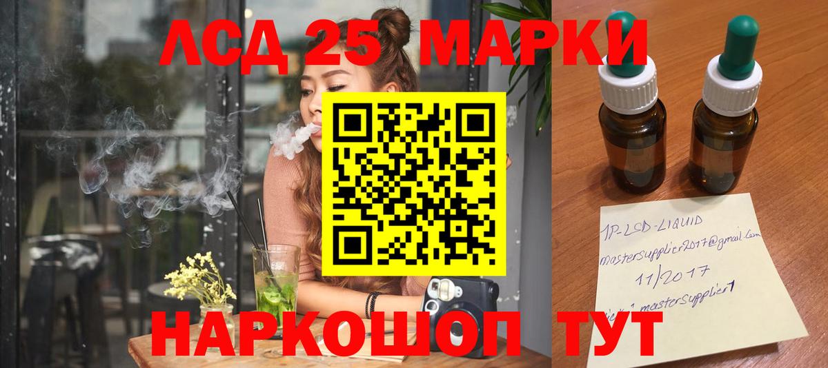 Гагарин  Лсд 25 экстази ecstasy  OMG сайт  Лсд 25 экстази ecstasy  Вход с VPN 